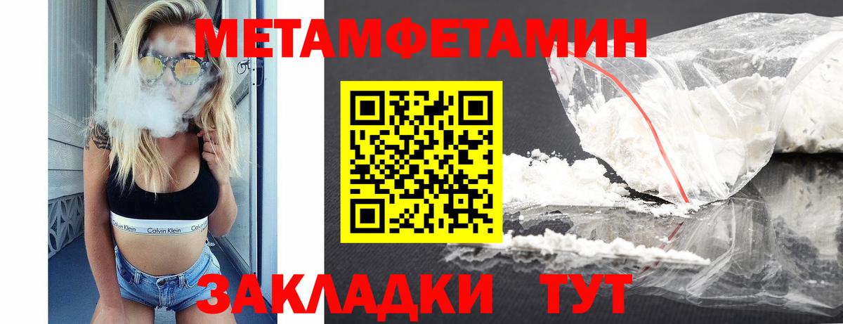 АМФЕТАМИН VHQ Армавир