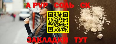 apvp Ливны