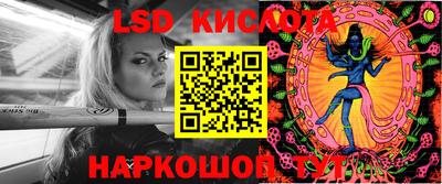 apvp Ливны