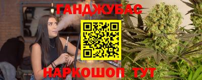 дурь Лесосибирск