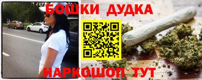 метадон Ликино-Дулёво