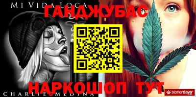 метадон Ликино-Дулёво