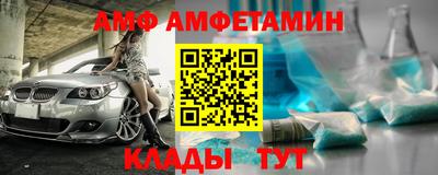 apvp Ливны