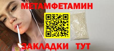 метадон Ликино-Дулёво
