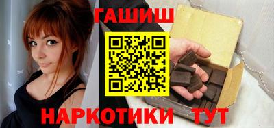 дурь Лесосибирск