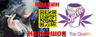 дурь Лесосибирск