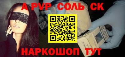 дурь Лесосибирск
