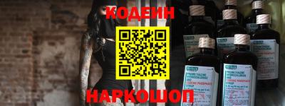 дурь Лесосибирск