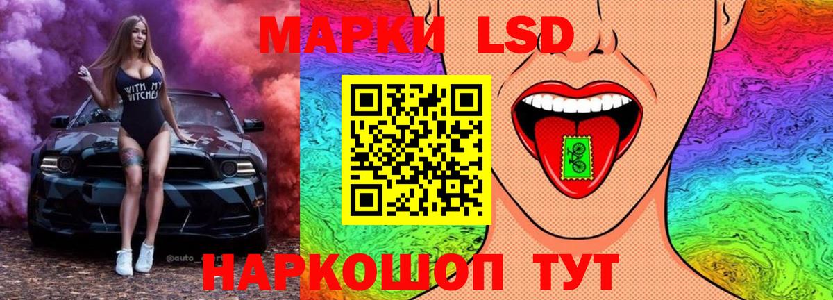 Армавир  LSD-25 экстази  Вход с VPN    онион  ЛСД экстази ecstasy  ЛСД экстази ecstasy 