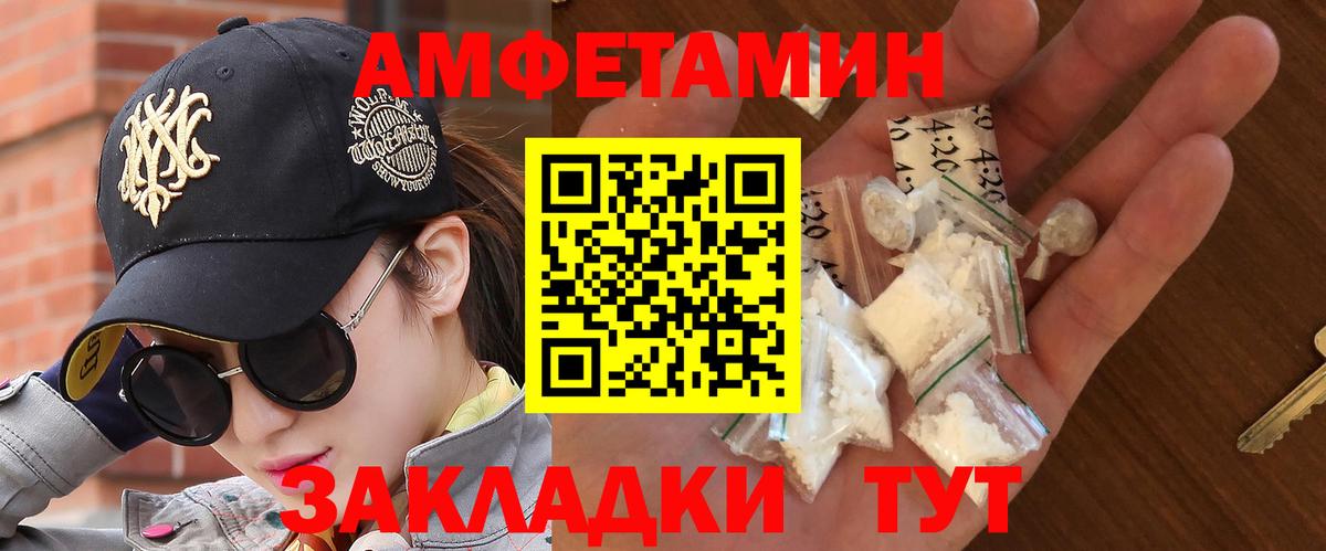 БУТИРАТ Армавир
