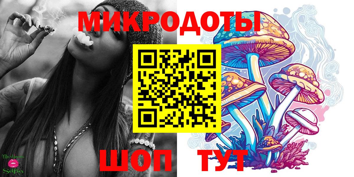 Псилоцибиновые грибы MAGIC MUSHROOMS Армавир