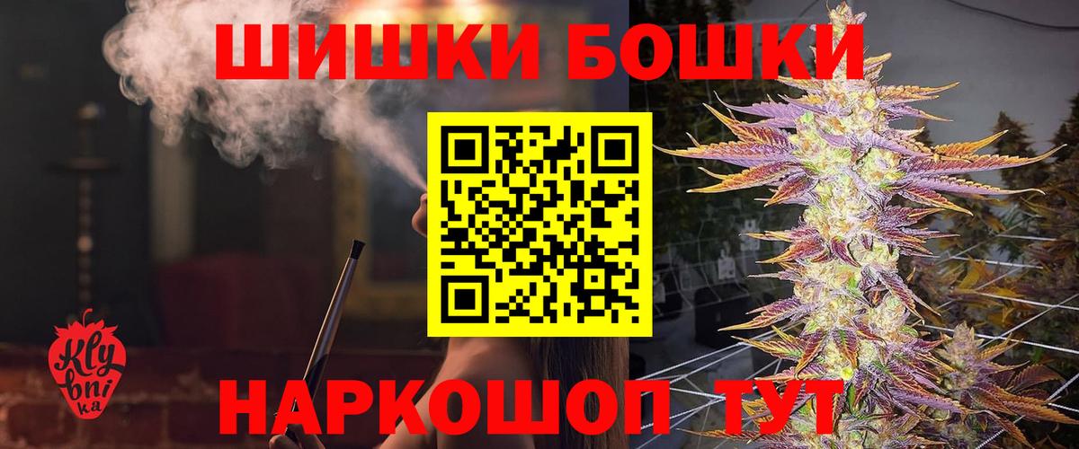 Каннабис SATIVA & INDICA Армавир
