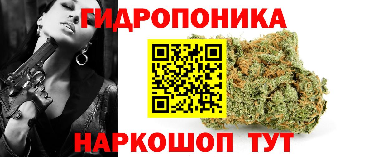 МАРИХУАНА White Widow  Вход с VPN  Армавир  МАРИХУАНА гибрид 